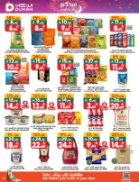 Dukan Saudi Arabia offers from 11 to 17 March 2026 Eid Offers