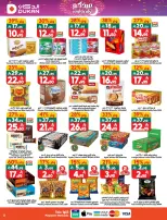 Dukan Saudi Arabia offers from 11 to 17 March 2026 Eid Offers