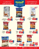 Ofertas de Mercado BIM Egipto de 13 a 19 marzo 2026 Ofertas de necesidades de alojamiento