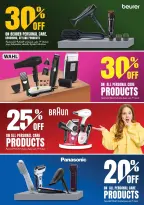 عروض نستو هايبر ماركت صلالة من ١٢ حتى ١٧ مارس ٢٠٢٦ عروض عيد مبارك