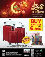 عروض نستو هايبر ماركت صلالة من ١٢ حتى ١٧ مارس ٢٠٢٦ عروض عيد مبارك