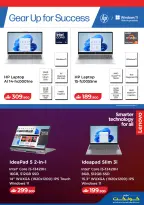 عروض لولو عمان من ١٢ حتى ٢٥ مارس ٢٠٢٦ عروض العيد التقنية