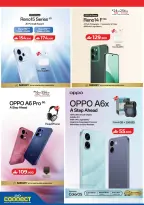 عروض لولو عمان من ١٢ حتى ٢٥ مارس ٢٠٢٦ عروض العيد التقنية