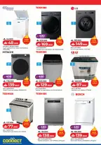 عروض لولو عمان من ١٢ حتى ٢٥ مارس ٢٠٢٦ عروض العيد التقنية