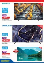 عروض لولو عمان من ١٢ حتى ٢٥ مارس ٢٠٢٦ عروض العيد التقنية