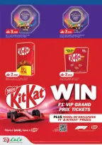 عروض لولو هايبر ماركت عمان من ١٢ حتى ٢١ مارس ٢٠٢٦ توفيرات العيد