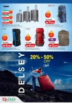 عروض لولو هايبر ماركت عمان من ١٢ حتى ٢١ مارس ٢٠٢٦ توفيرات العيد