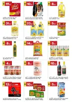 Ofertas de Gran Mercado Omartz Hipermercados Abu Dhabi de 12 a 22 marzo 2026 Ofertas de Eid al-Fitr