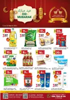 Ofertas de Gran Mercado Omartz Hipermercados Abu Dhabi de 12 a 22 marzo 2026 Ofertas de Eid al-Fitr