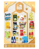 BIGmart offers in Abu Dhabi from 12 to 15 March 2026 Ramadan Kareem Offers