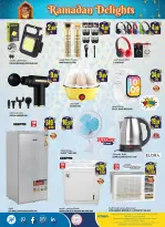 Hashim Hypermarket offers in Sharjah from 12 to 15 March 2026 Ramadan Joy Offers