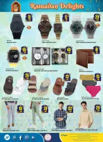 Hashim Hypermarket offers in Sharjah from 12 to 15 March 2026 Ramadan Joy Offers