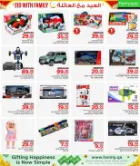 عروض مركز التموين العائلى قطر من ١٢ حتى ٢٢ مارس ٢٠٢٦ عروض العيد مع العائلة