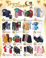 Offres supermarché Dream Land Dubai de 13 à 15 mars 2026 Offres week-end