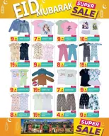 Everyday Center offers in Ras Al Khaimah from 12 to 29 March 2026 Eid Offers