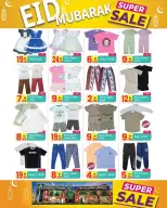 Everyday Center offers in Ras Al Khaimah from 12 to 29 March 2026 Eid Offers