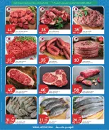 عروض سيتى هايبر قطر من ١١ حتى ١٧ مارس ٢٠٢٦ عروض عيد مبارك