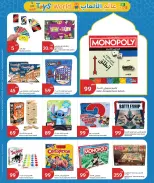 عروض سيتى هايبر قطر من ١١ حتى ١٧ مارس ٢٠٢٦ عروض عيد مبارك