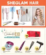 عروض سيتى هايبر قطر من ١١ حتى ١٧ مارس ٢٠٢٦ عروض عيد مبارك