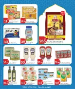 عروض سيتى هايبر قطر من ١١ حتى ١٧ مارس ٢٠٢٦ عروض عيد مبارك