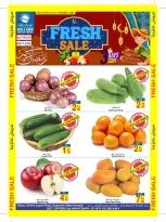 عروض سن اند ساند دبا من ١٣ حتى ١٥ مارس ٢٠٢٦ عروض طازجة