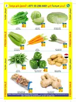 عروض سن اند ساند دبا من ١٣ حتى ١٥ مارس ٢٠٢٦ عروض طازجة