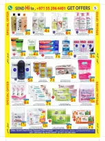 عروض سن اند ساند دبا من ١١ حتى ٢٢ مارس ٢٠٢٦ عروض عيد مبارك