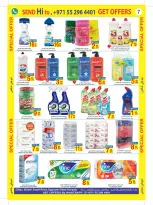 عروض سن اند ساند دبا من ١١ حتى ٢٢ مارس ٢٠٢٦ عروض عيد مبارك