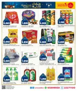Ofertas de Oncost Farwaniya, Jahra, Jlyb de 13 a 15 marzo 2026 Ofertas de Ramadán