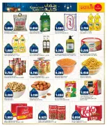 Ofertas de Oncost Farwaniya, Jahra, Jlyb de 13 a 15 marzo 2026 Ofertas de Ramadán