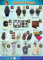 Hashim Hypermarket offers in Ajman from 12 to 15 March 2026 Ramadan Joy Offers