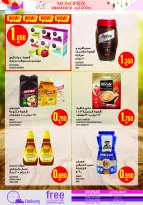 Ofertas de Monoprix Kuwait de 12 a 17 marzo 2026 Ofertas de Ramadán Kareem
