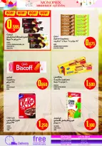 Ofertas de Monoprix Kuwait de 12 a 17 marzo 2026 Ofertas de Ramadán Kareem