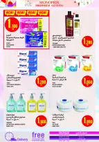 Ofertas de Monoprix Kuwait de 12 a 17 marzo 2026 Ofertas de Ramadán Kareem