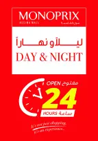 Ofertas de Monoprix Kuwait de 12 a 17 marzo 2026 Ofertas de Ramadán Kareem