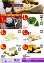 Ofertas de Monoprix Kuwait de 12 a 17 marzo 2026 Ofertas de Ramadán Kareem