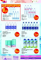 Ofertas de Monoprix Kuwait de 12 a 17 marzo 2026 Ofertas de Ramadán Kareem