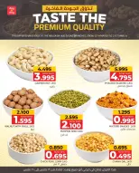 Ofertas de Centro de Descuentos Day To Day Bahréin de 12 a 21 marzo 2026 Ofertas de la Alegría del Eid