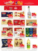 Ofertas de Centro de Descuentos Day To Day Bahréin de 12 a 21 marzo 2026 Ofertas de la Alegría del Eid