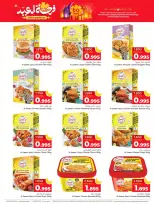 Ofertas de Centro de Descuentos Day To Day Bahréin de 12 a 21 marzo 2026 Ofertas de la Alegría del Eid