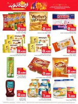 Ofertas de Centro de Descuentos Day To Day Bahréin de 12 a 21 marzo 2026 Ofertas de la Alegría del Eid