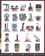 Ofertas de Centro Highway Kuwait de 11 a 17 marzo 2026 Ofertas de delicias del Ramadán