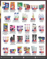 Ofertas de Centro Highway Kuwait de 11 a 17 marzo 2026 Ofertas de delicias del Ramadán