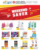 Ofertas de Centro Sultán Madinat Zayed, Mdynh Hmd de 13 a 17 marzo 2026 Ofertas de fin de semana