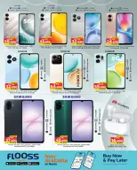 Ofertas de Nesto Bahréin de 11 a 28 marzo 2026 Ofertas de telefonía móvil