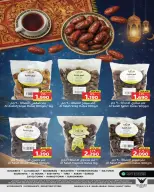 Ofertas de Nesto Bahréin de 13 a 19 marzo 2026 Fechas Ofertas del Festival