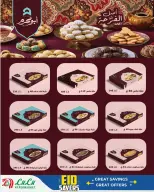 Ofertas de Lulu Hipermercados Egipto de 12 a 20 marzo 2026 Ofertas de dulces Eid