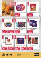 Offres Mahmoud Elfar Egypte de 11 à 31 mars 2026 Offres de l'Aïd