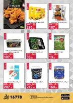 Offres Mahmoud Elfar Egypte de 11 à 31 mars 2026 Offres de l'Aïd