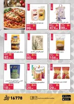 Offres Mahmoud Elfar Egypte de 11 à 31 mars 2026 Offres de l'Aïd